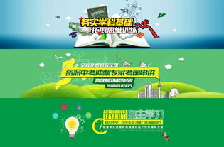 教育咨询培训模板免费下载 psd格式 1920像素 编号26429465 千图网