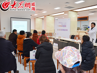 威海市中医院举行“2019年世界肾脏日”大型义诊