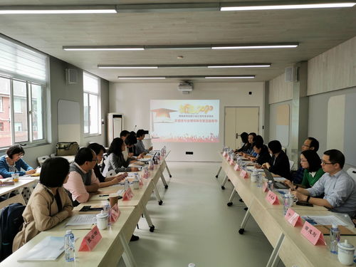 2020网络教育创新行动计划专家咨询会顺利召开华东师范大学
