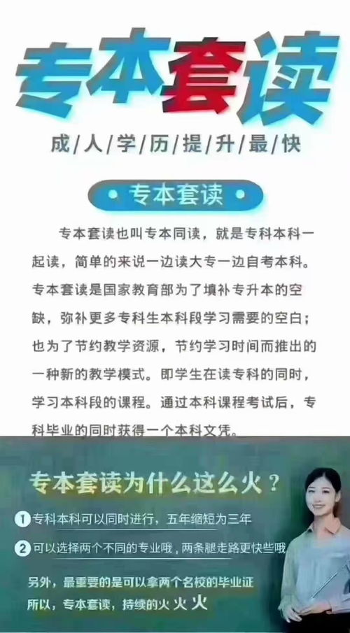 图 2021年无锡成人教育咨询 函授 成考 网络教育 学历咨询 无锡学历教育 无锡列表网