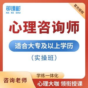 中国十大在线教育平台品牌排行榜与教育咨询指南