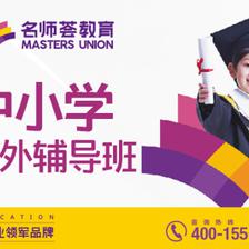 成都暑假高三英语补习班收费与教育咨询指南