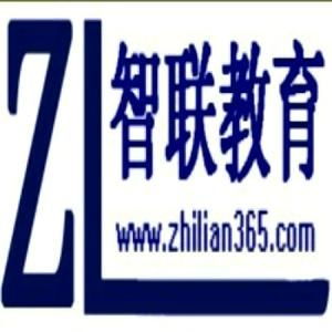 济南智联教育咨询