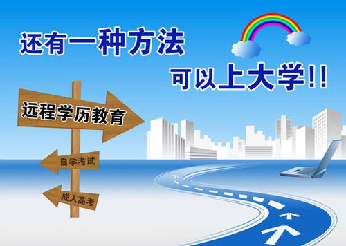 2020年深圳远程教育入学条件及费用