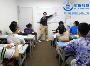 上海初中补习班蓝舰教育全力打造创精品辅导补课效果