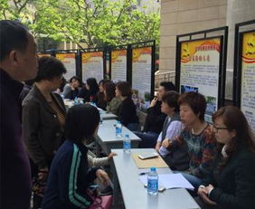 好学校就在你我身边——2016年普陀区教育咨询暨'十三五'规划宣讲活动成功举办